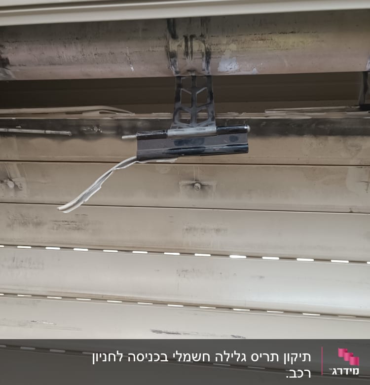 מנגנון מתכת לתריסים עם חוטים חשופים